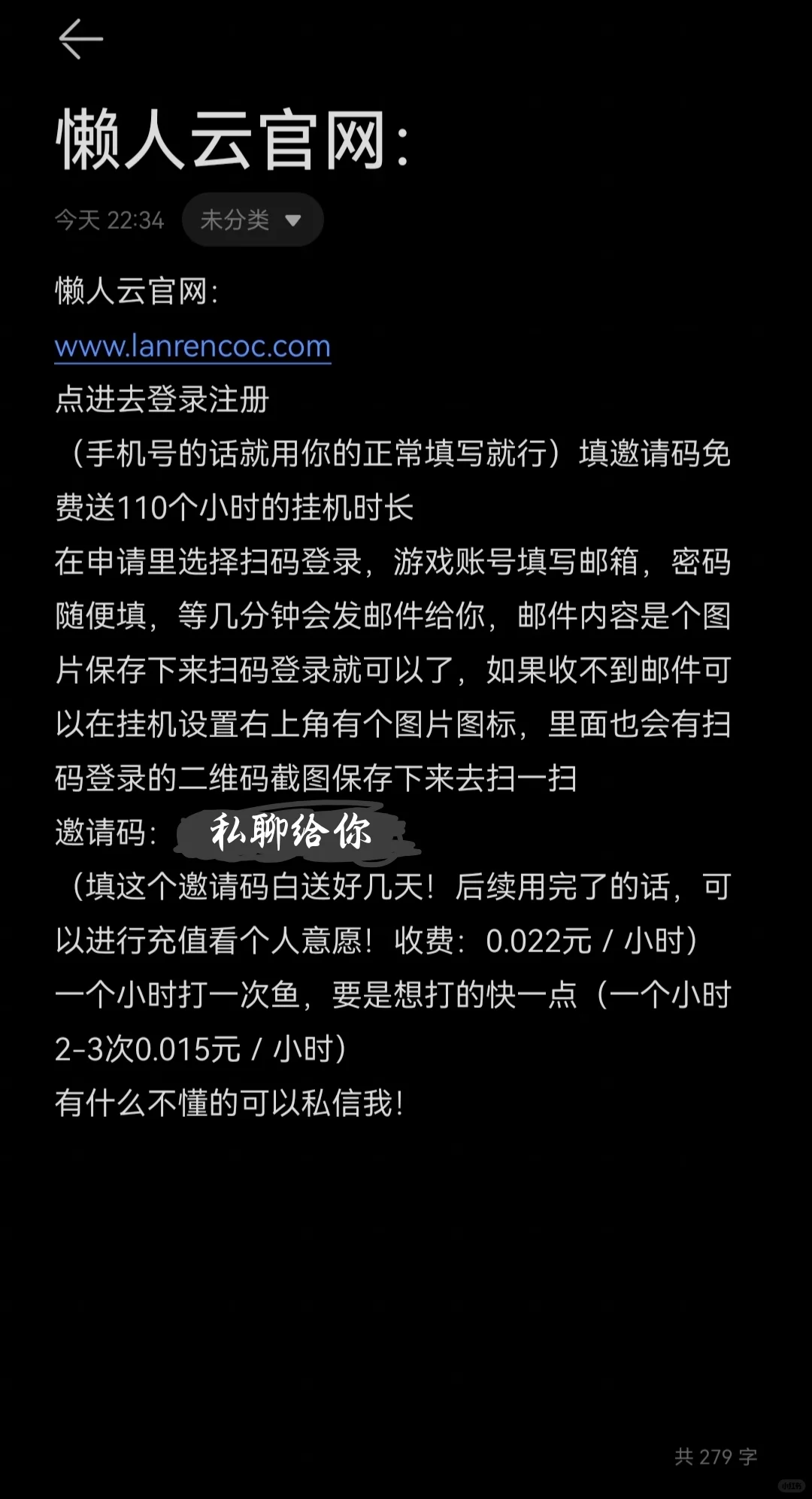 最好用的分享给你