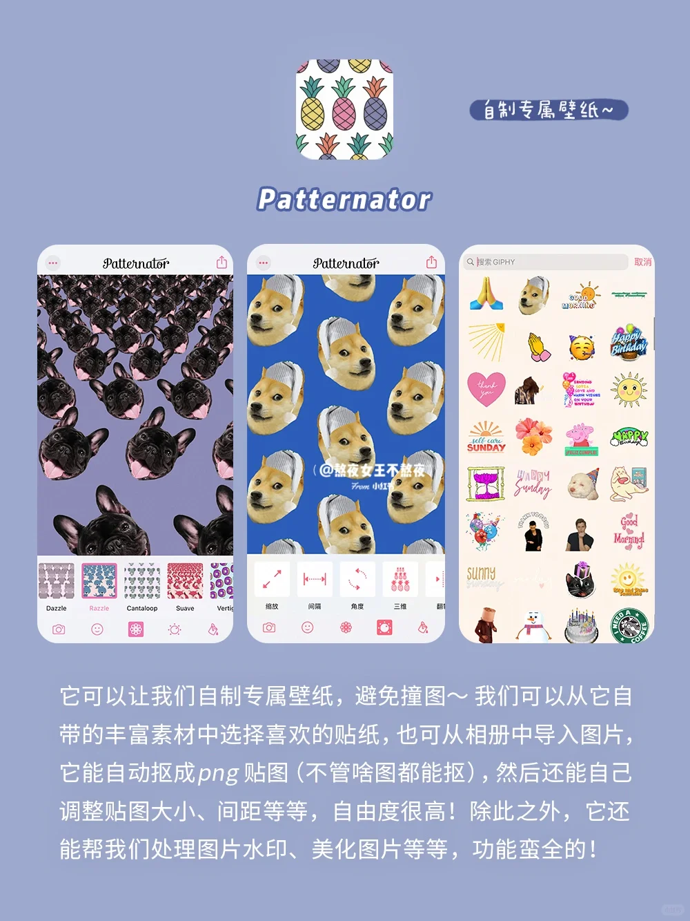 神仙壁纸app｜高质量无水印！免费拿图巨良心