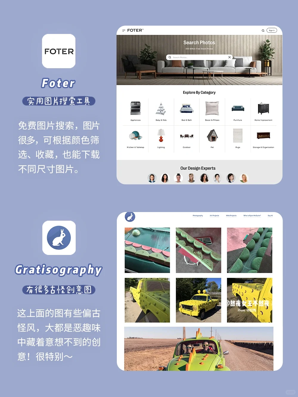 神仙壁纸app｜高质量无水印！免费拿图巨良心