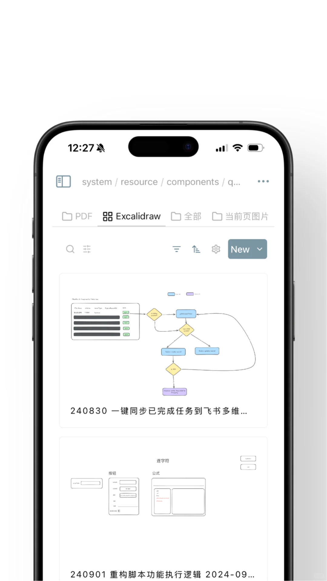 Obsidian 变形计之 Components
