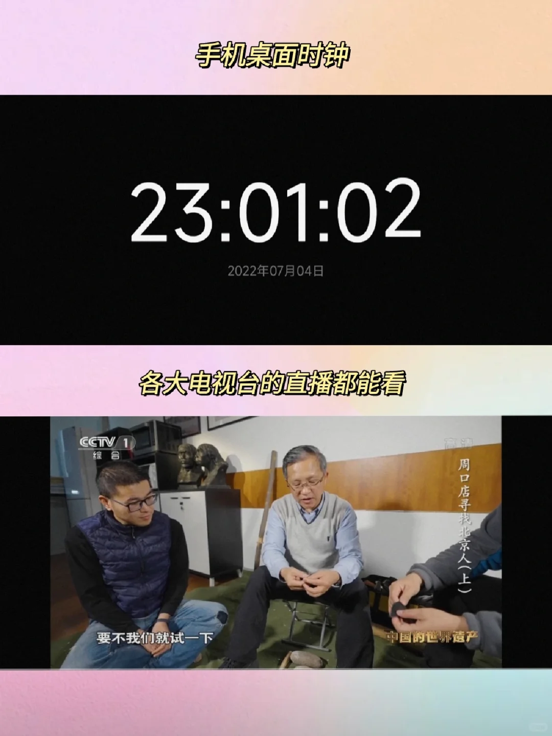 潘多拉魔盒本盒！28M的APP里有100+实用工具