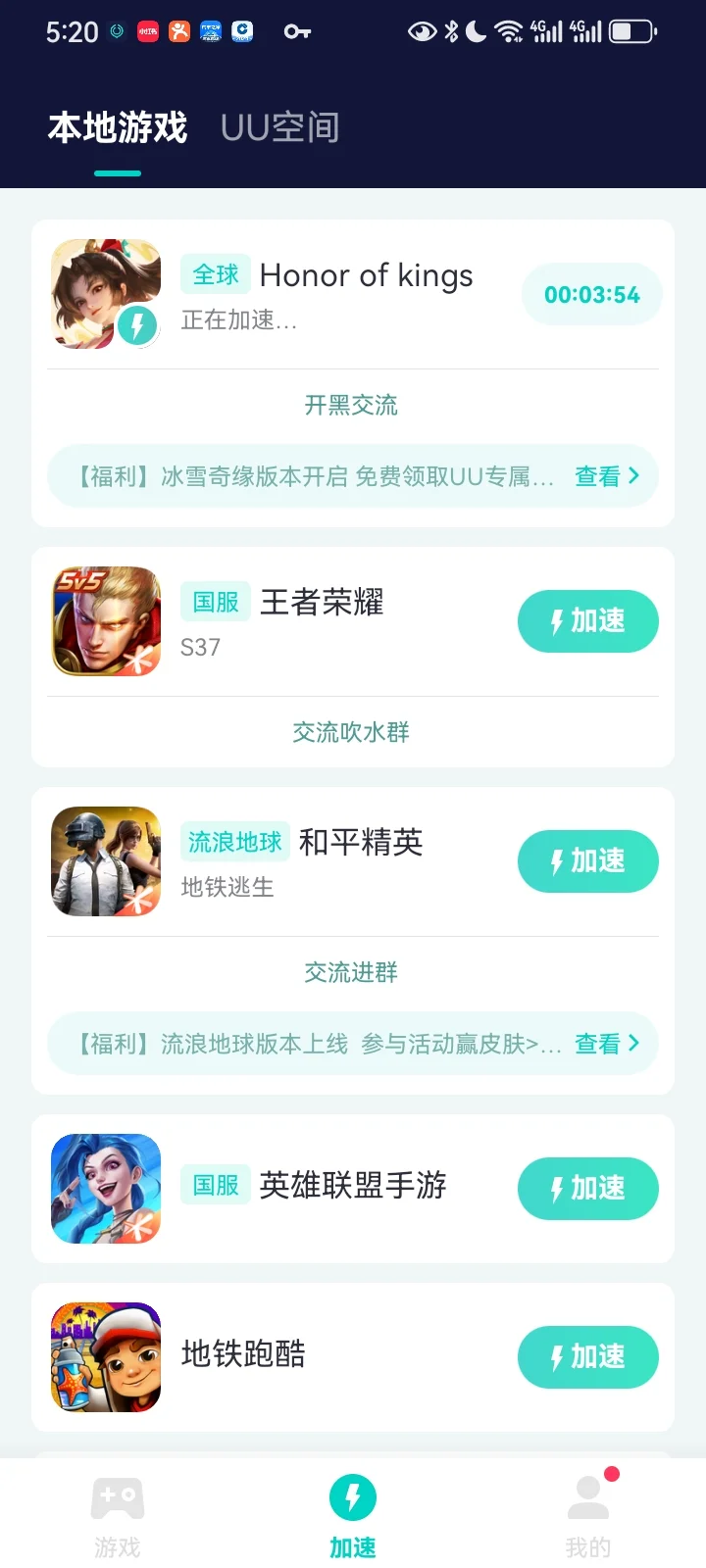 王者荣耀国际服怎么才能长期玩啊