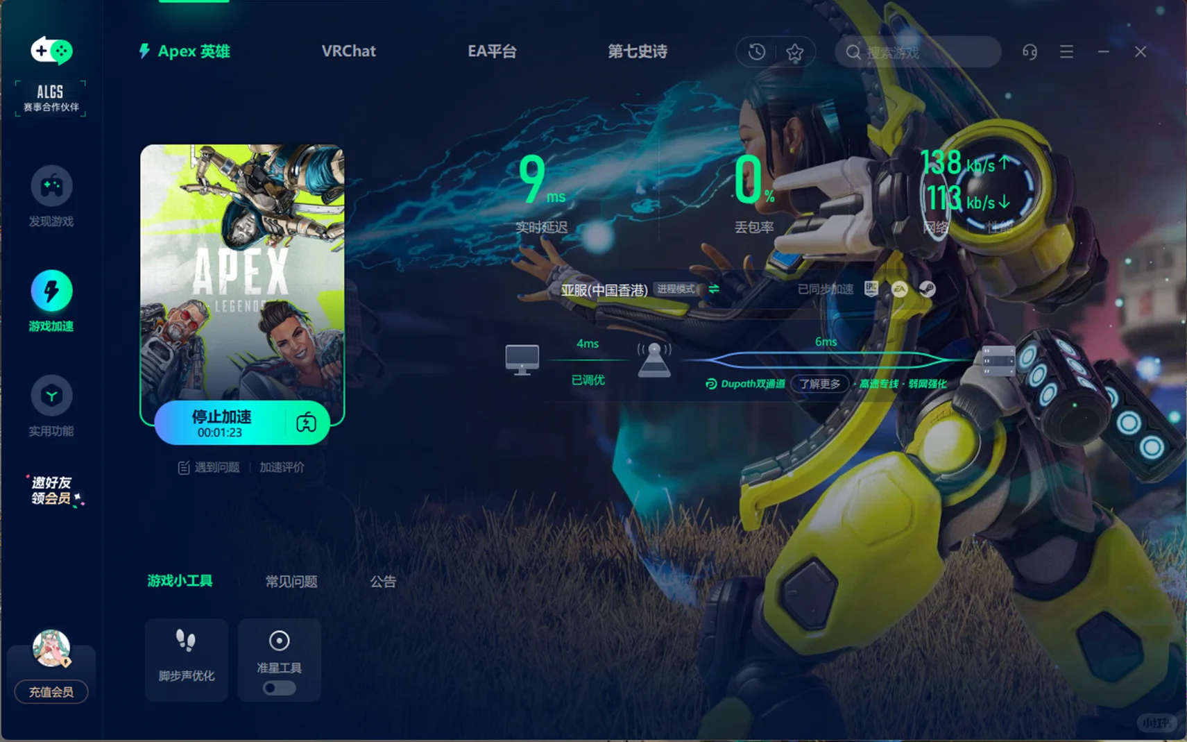 这加速效果逆天了吧！不服来贴图