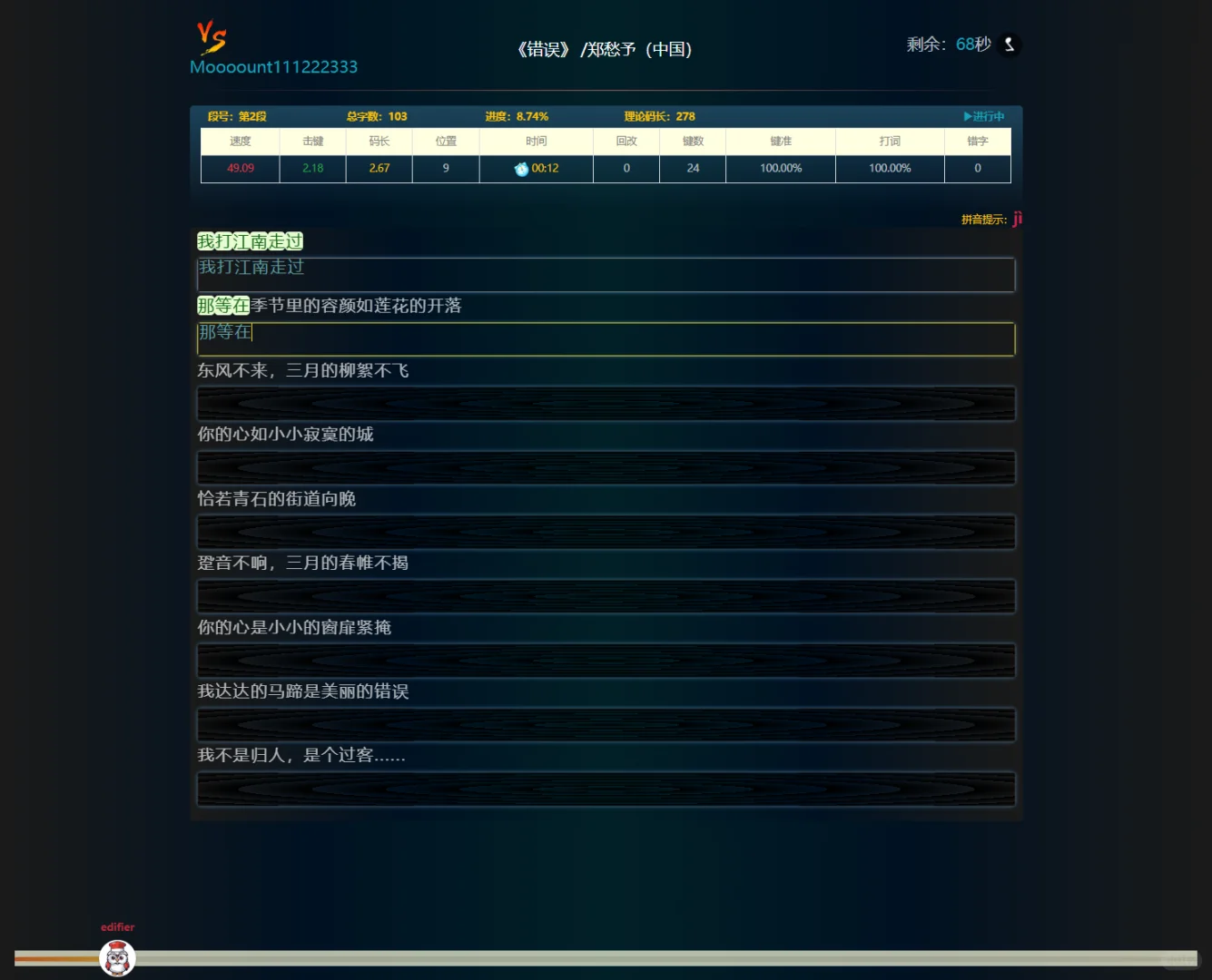 超全键盘功能键攻略！小白秒变打字高手
