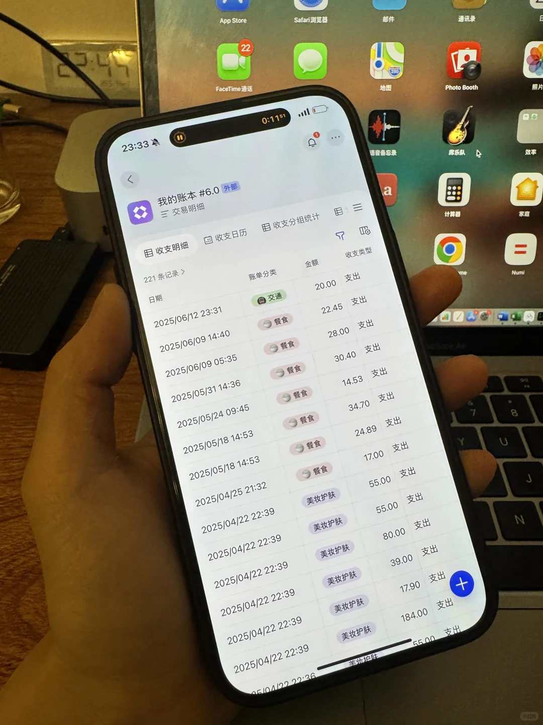 苹果的设计师简直是天才！