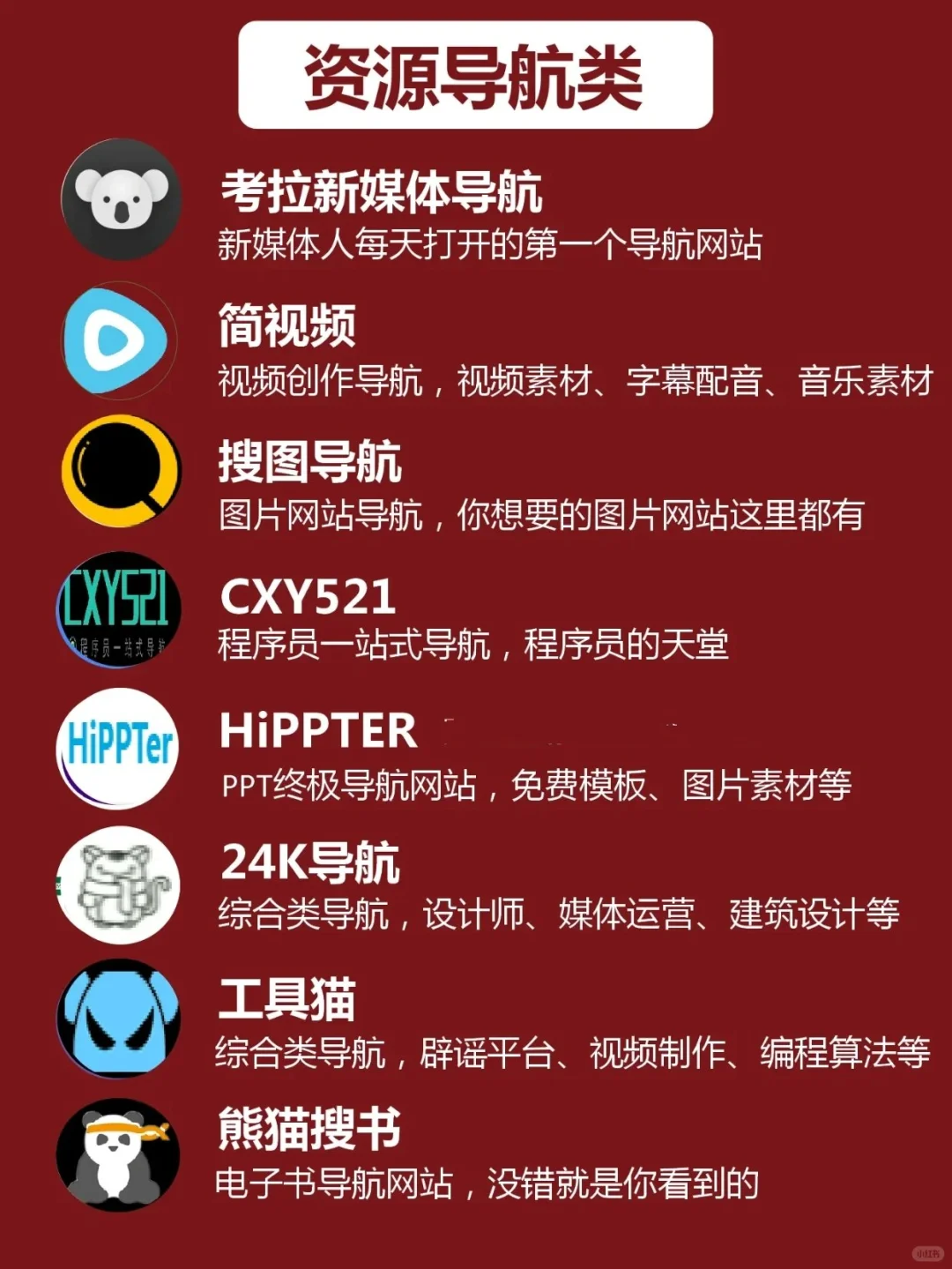 内容太多建议收藏喔！