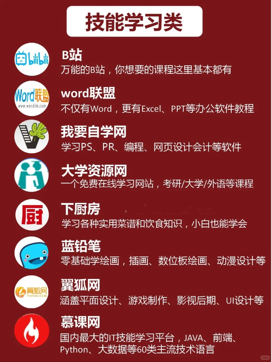 内容太多建议收藏喔！