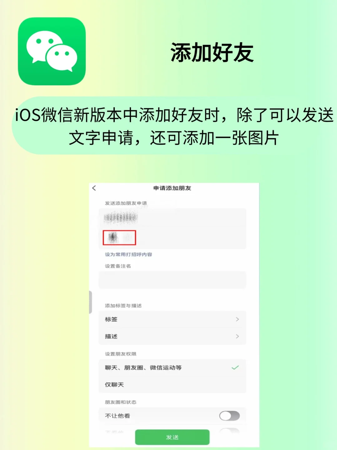 微信这次更新全都是实用的干货！！！