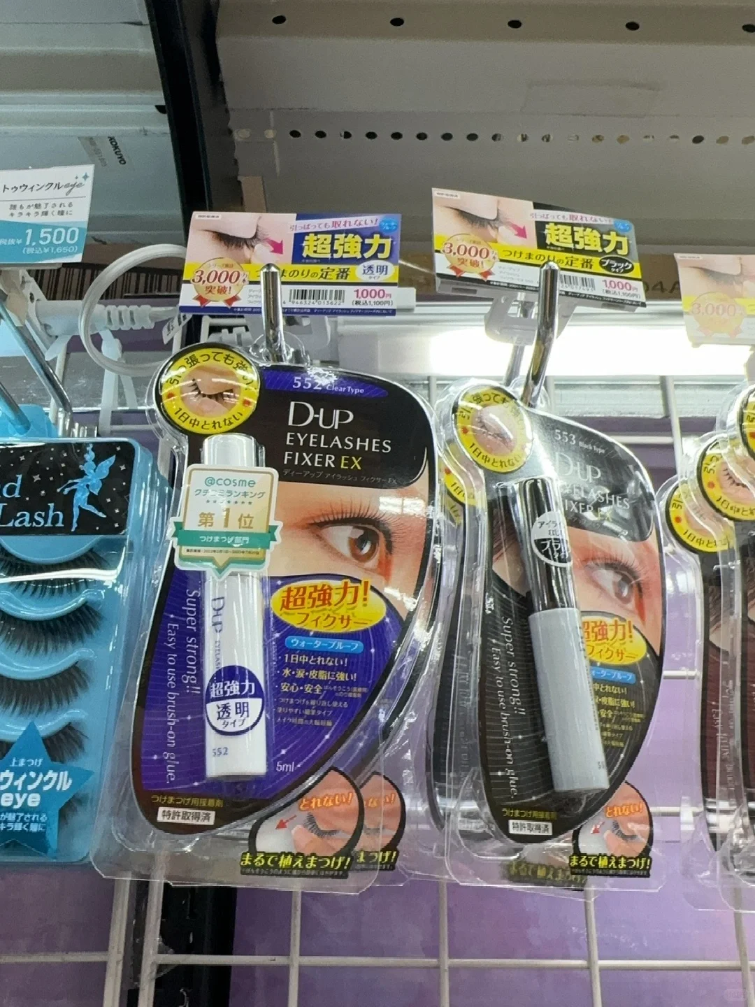 日本旅行必备app