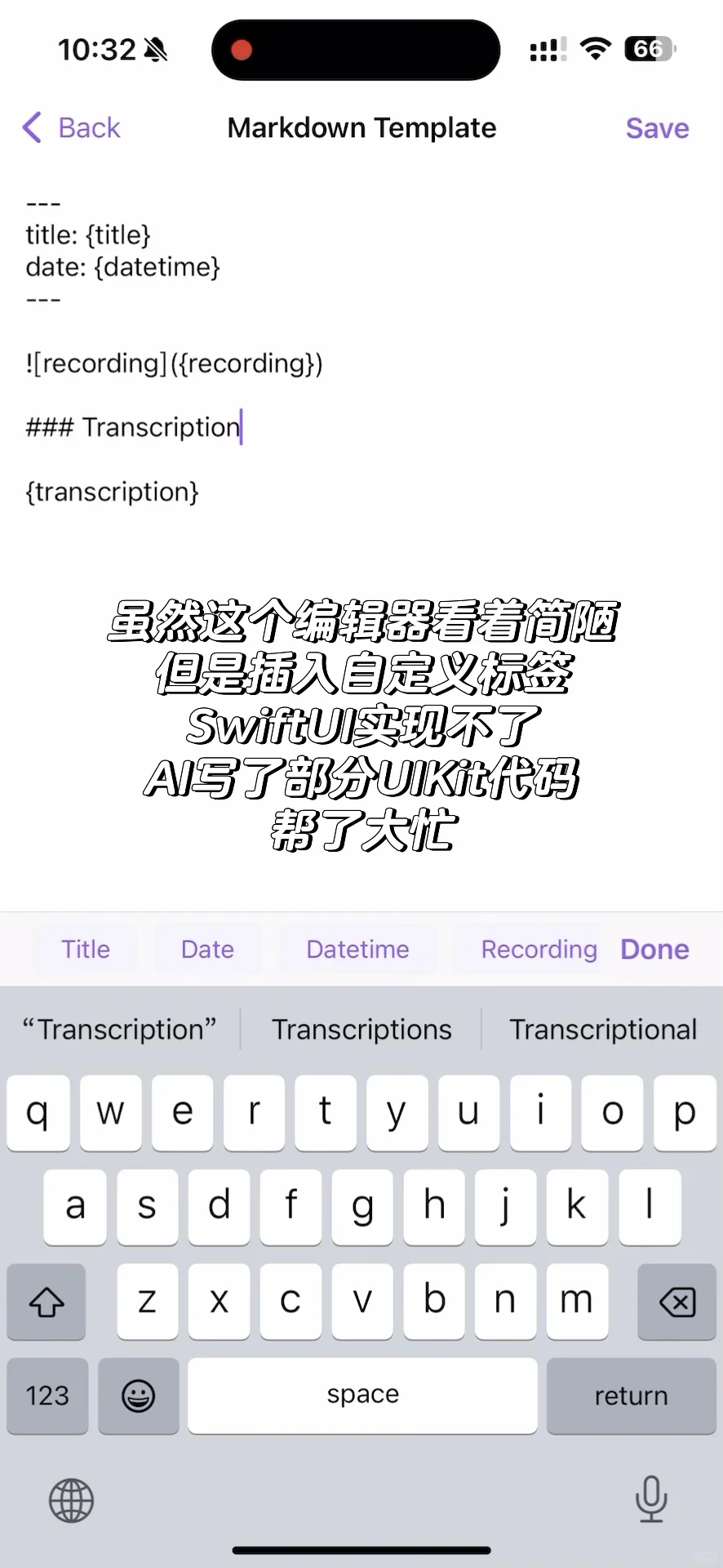 今年第二个App上线，简单总结一下开发和上架