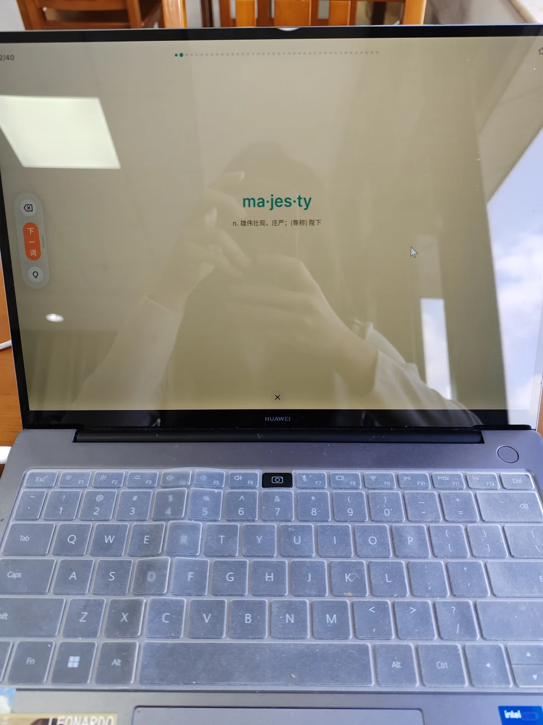 不背单词大屏好爽啊哈哈哈