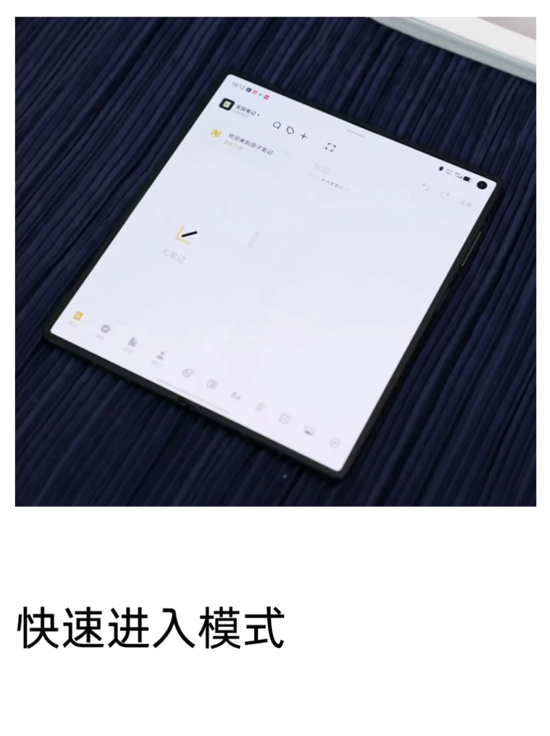 vivo也有自己的“台前调度”啦!