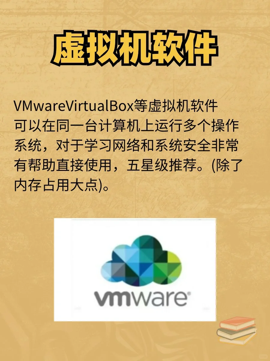 你安装了哪几个？