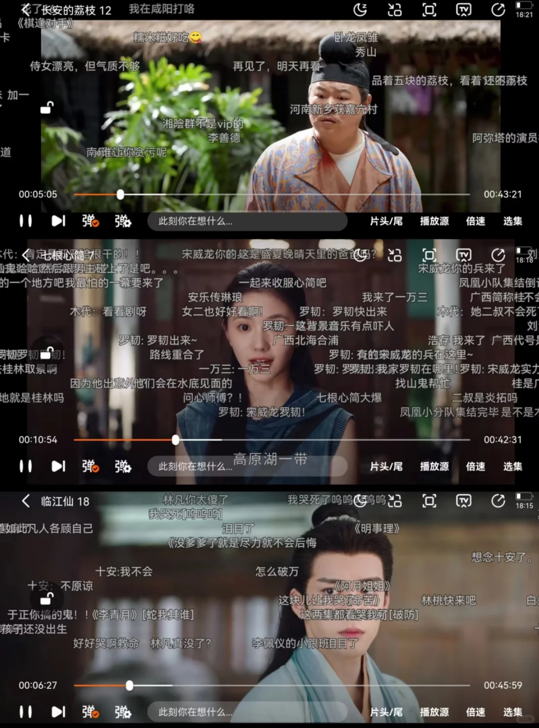 一个app能👀所有剧（可下载可投屏）