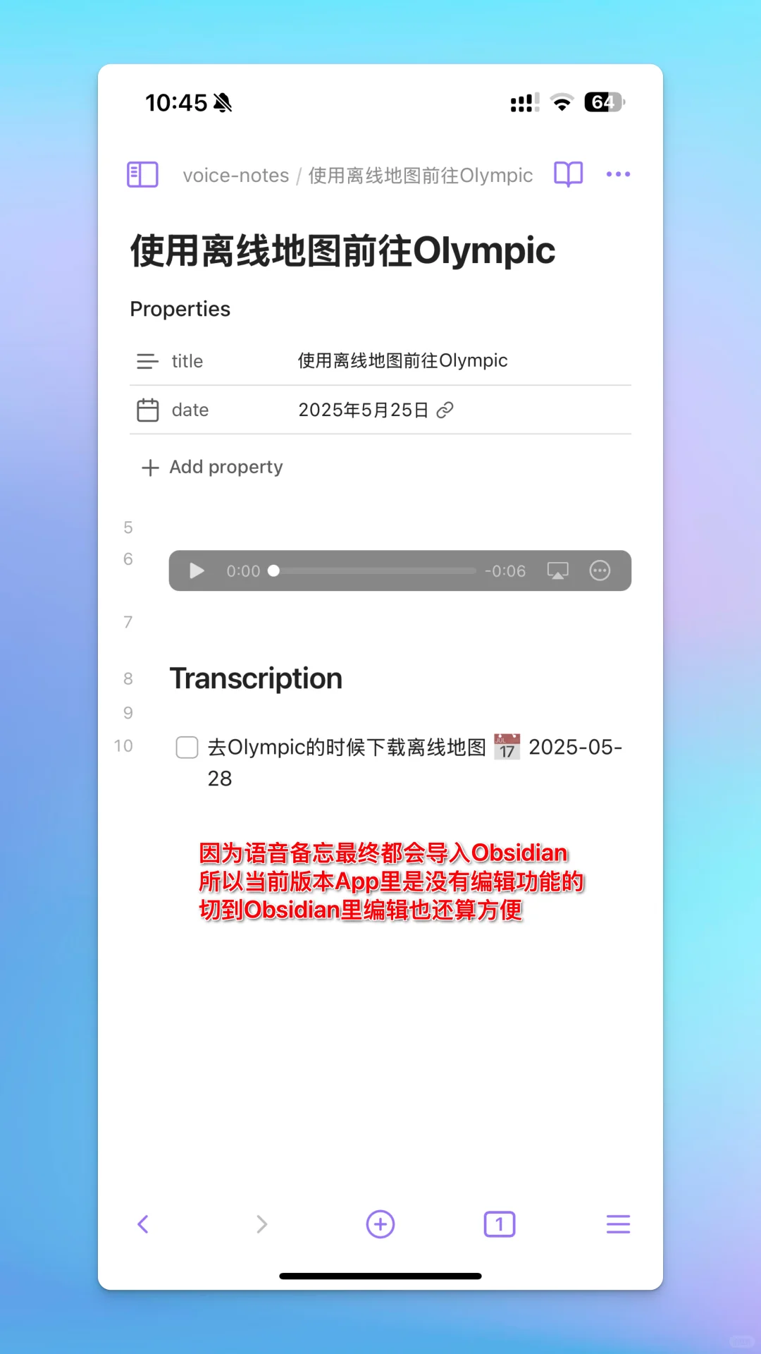 今年第二个App上线，简单总结一下开发和上架