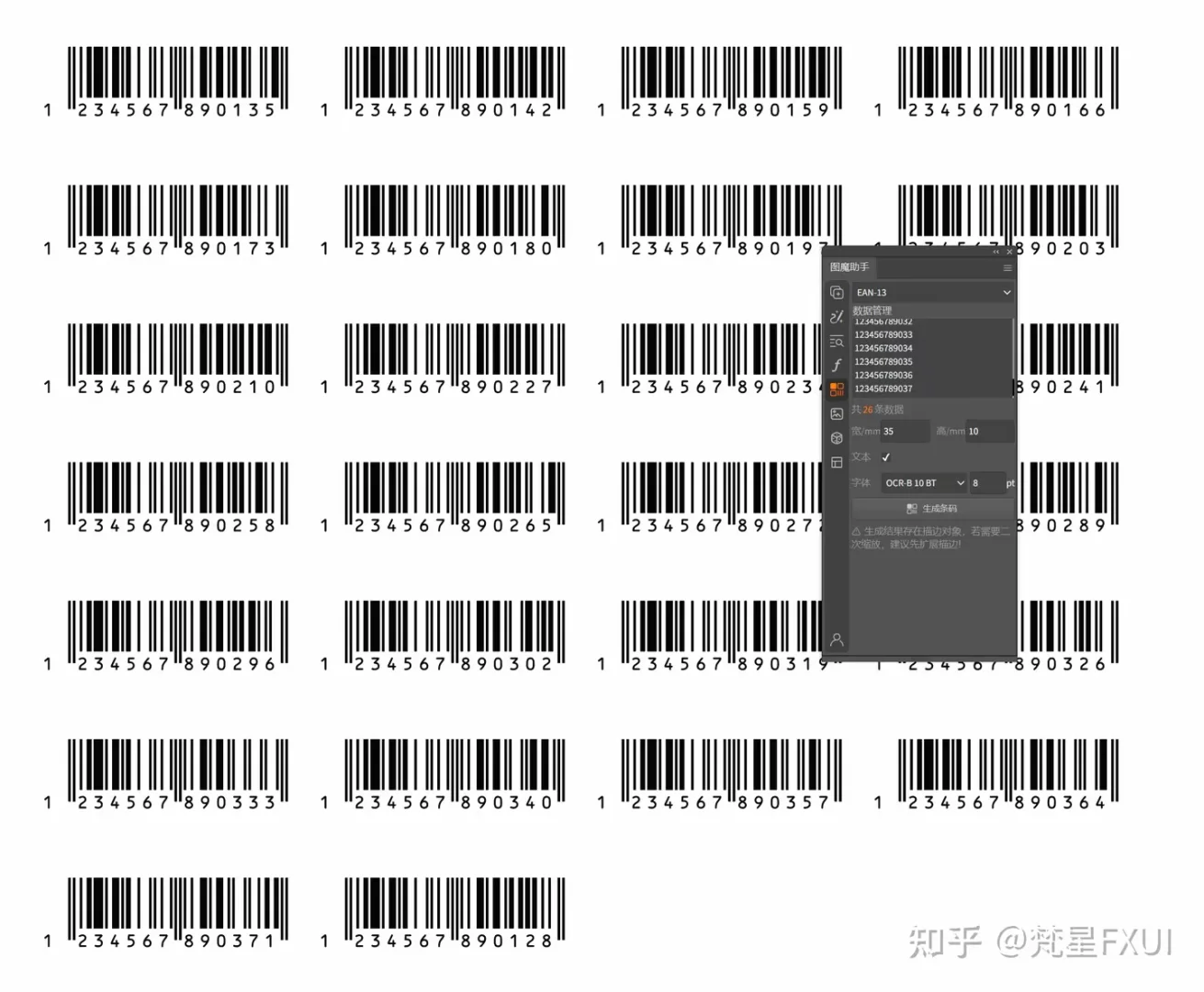 图魔助手，免费万能Illustrator插件