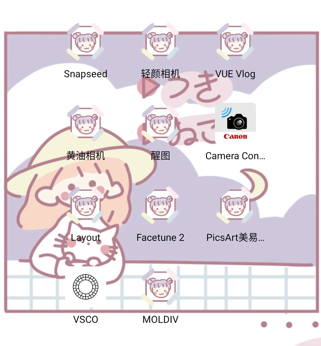 moldiv安卓版怎么下载