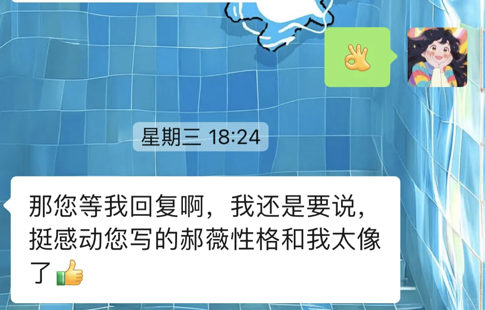 代写剧本脚本影评