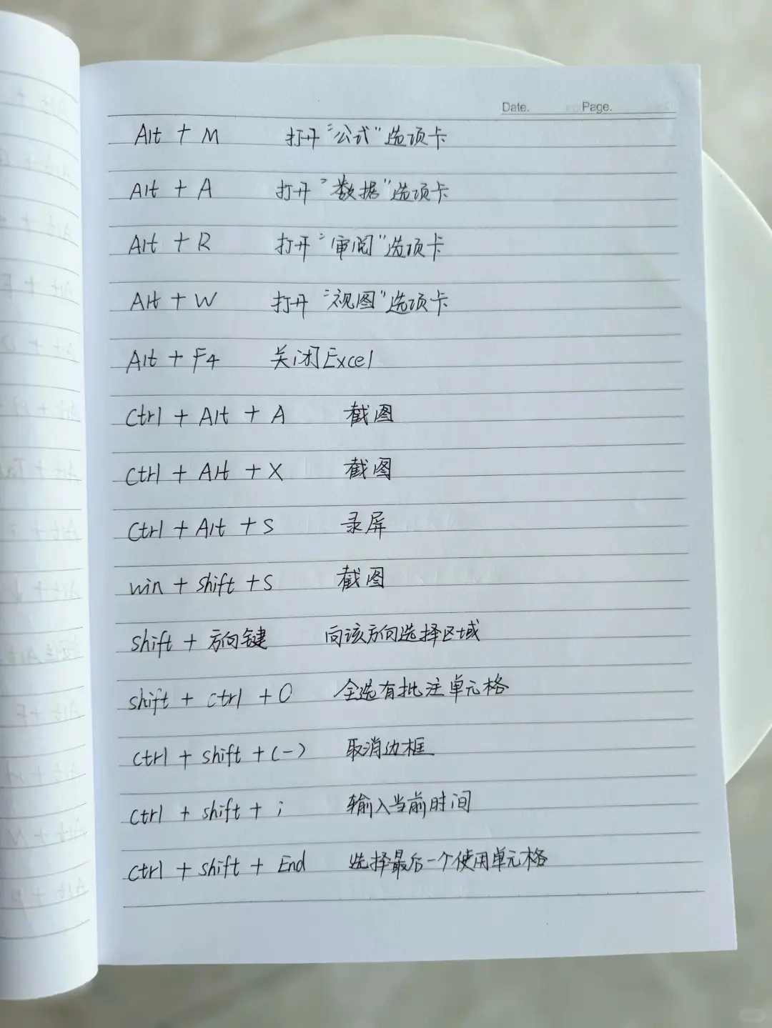 哭了啊😭学Excel前有人告诉我这些多好啊
