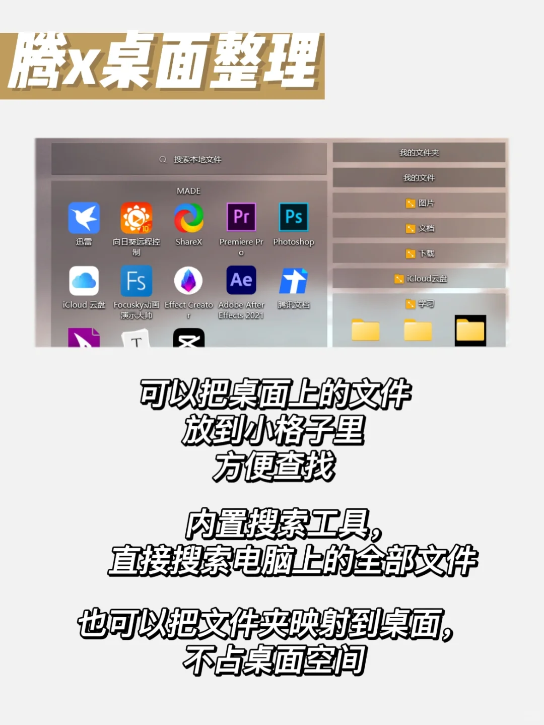💻绿色纯净|新电脑必备软件|怎么选蓝牙鼠标
