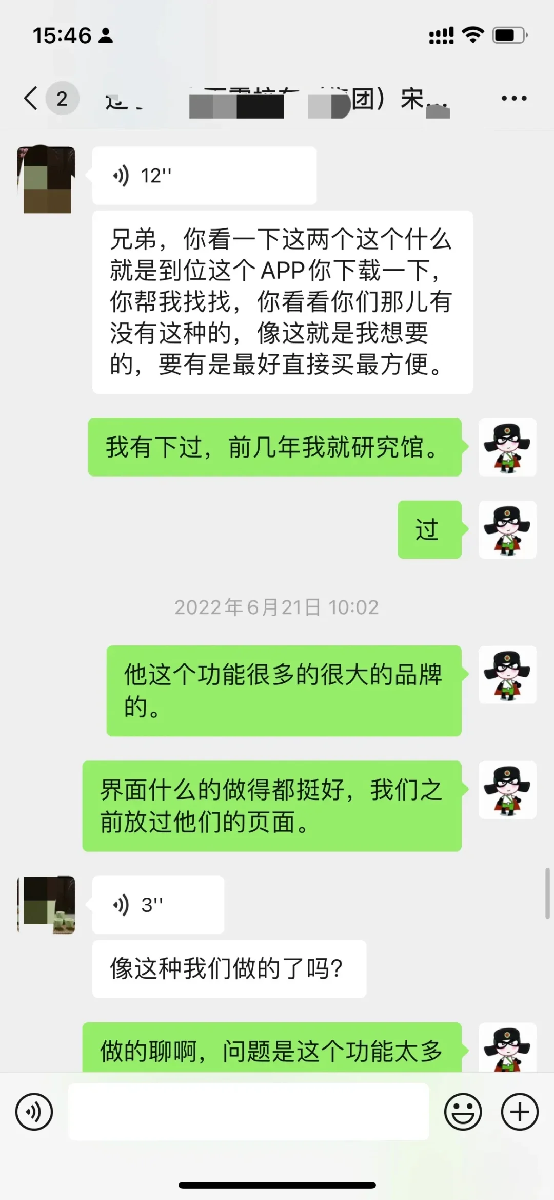三年咨询八种软件为什么一个没做？