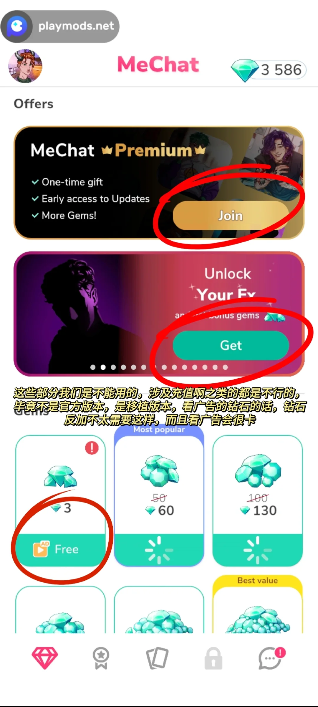 mechat安卓🌹从下载到游玩全攻略