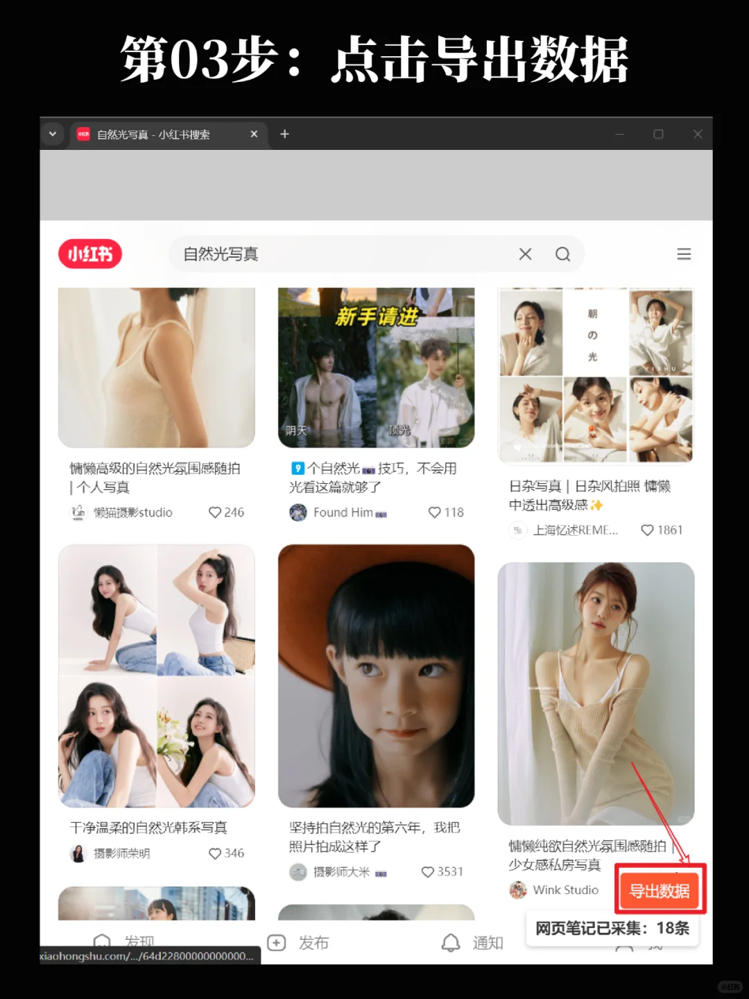 🤖你和爆款笔记之间差了1个爆款选题脚本