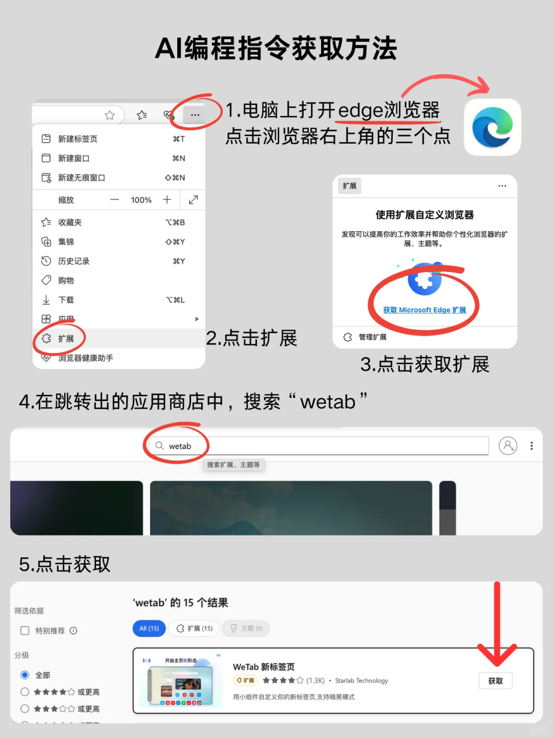 保存吧很难找到这么全的AI编程指令