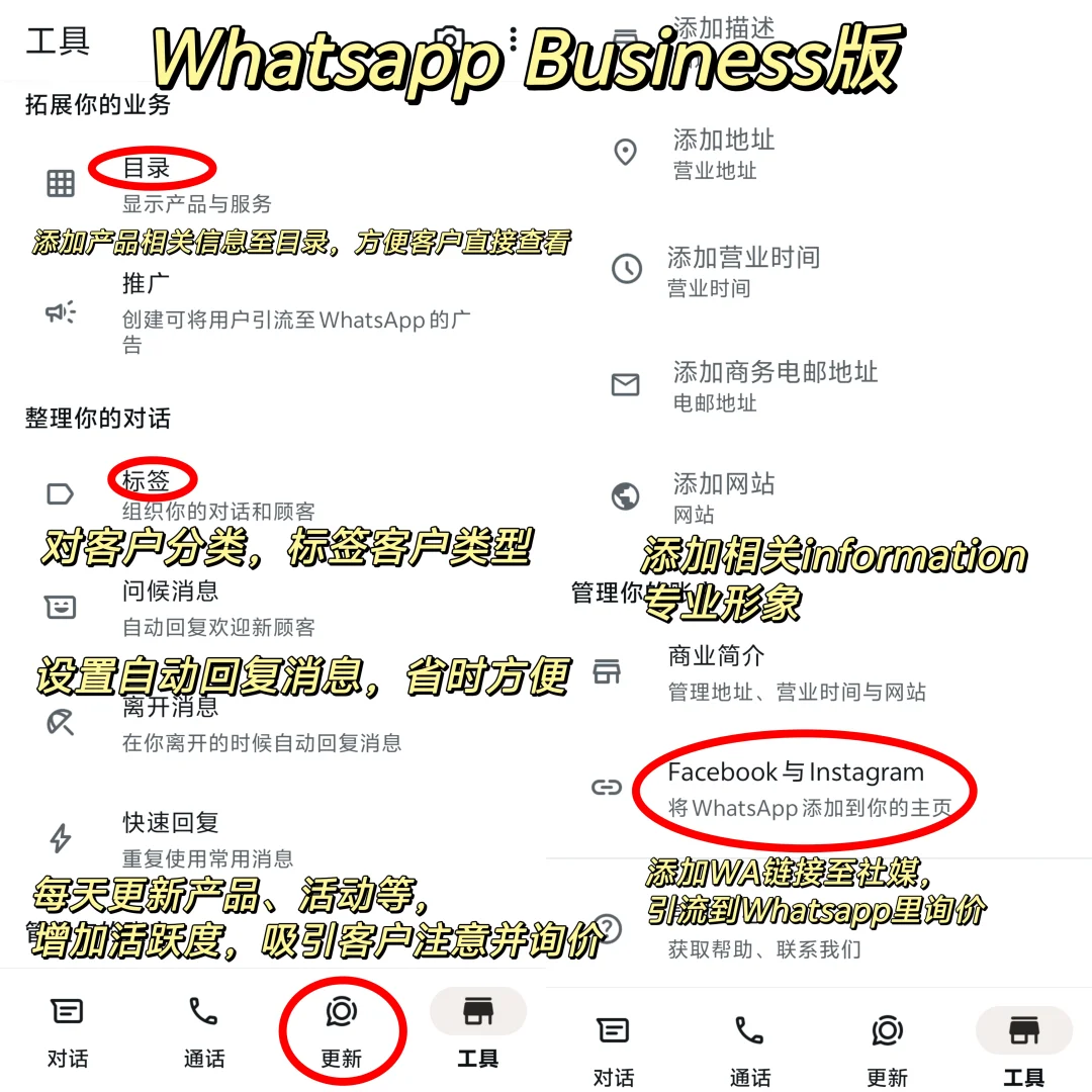 8年外贸soho干货|月入3W+必备工具APP