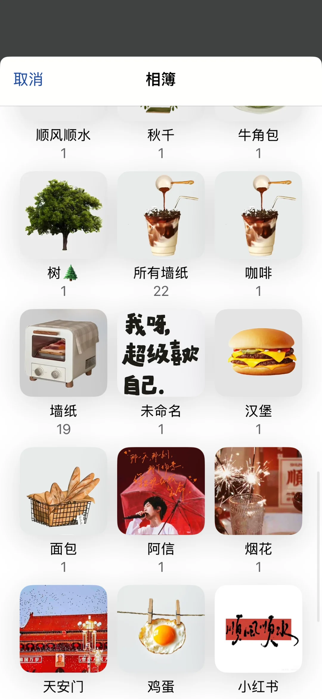 iphone16桌面布局教程 终于可以卸载iscreen