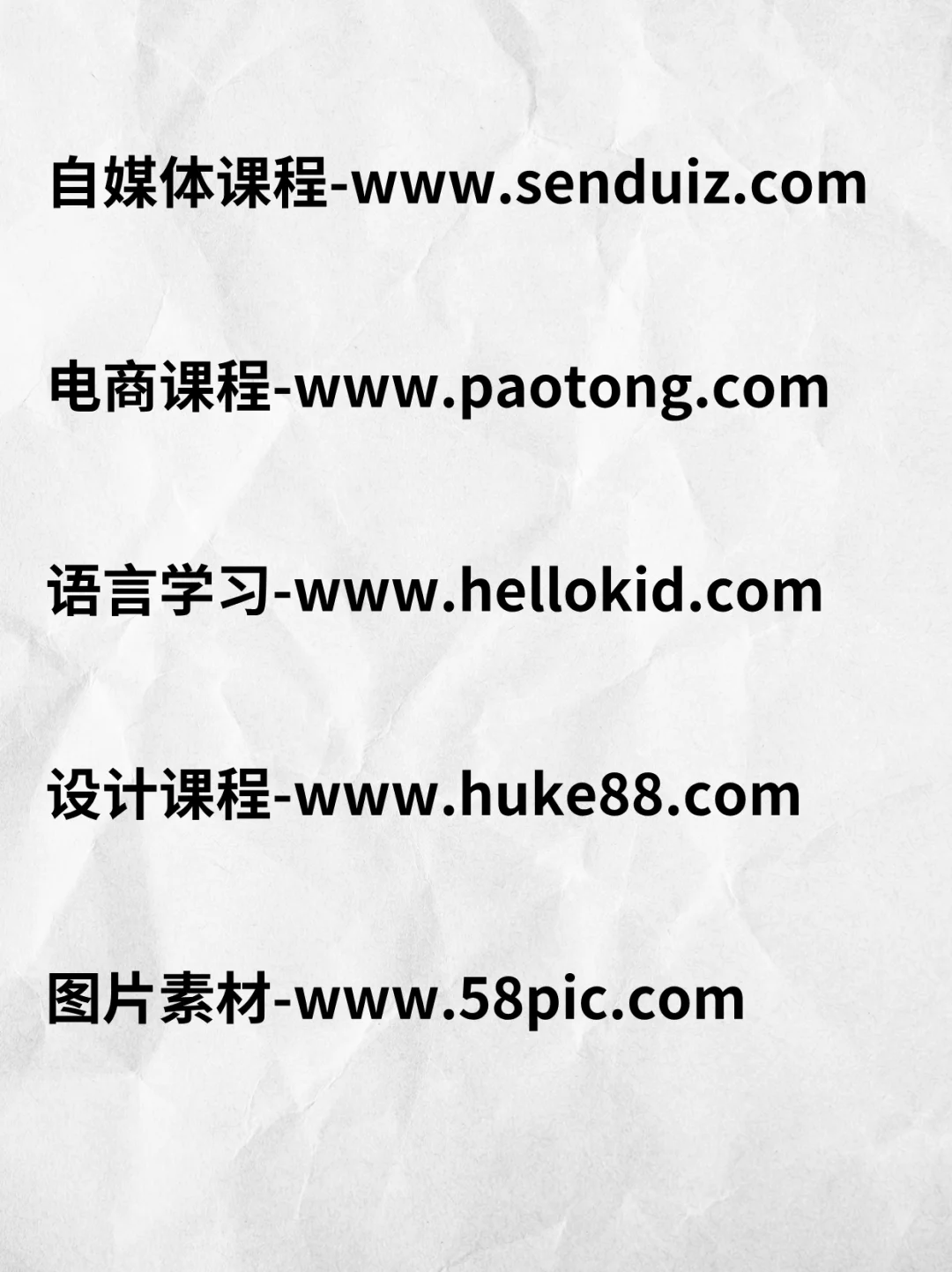 24个涨知识网站