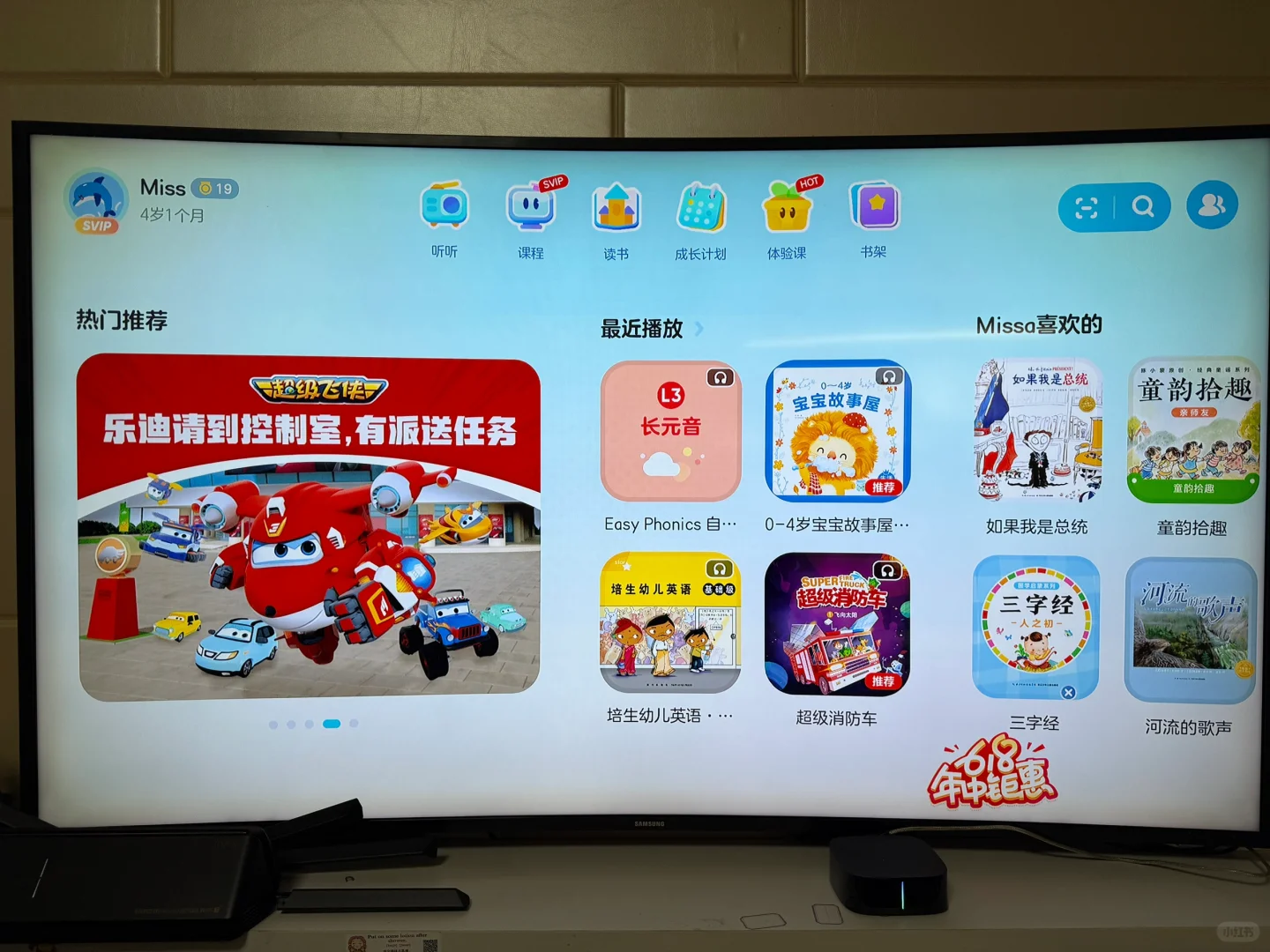 闲置电视大变身我把它变成了娃的巨幕学习机