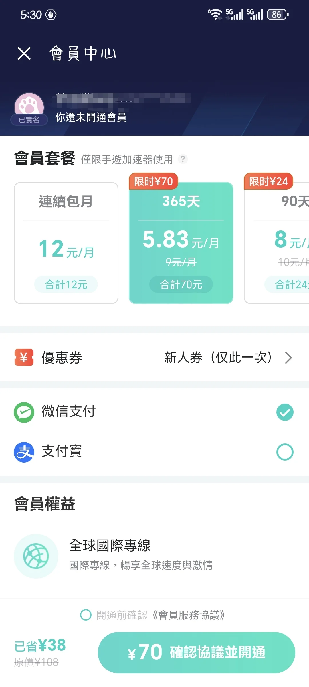 好好好，这么玩是吧