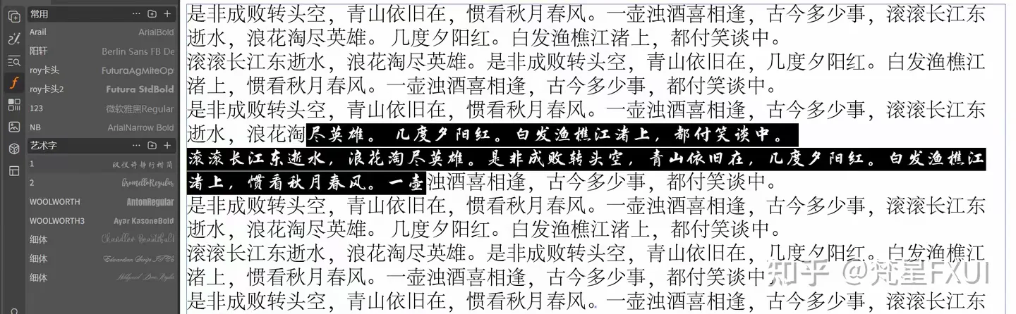 图魔助手，免费万能Illustrator插件