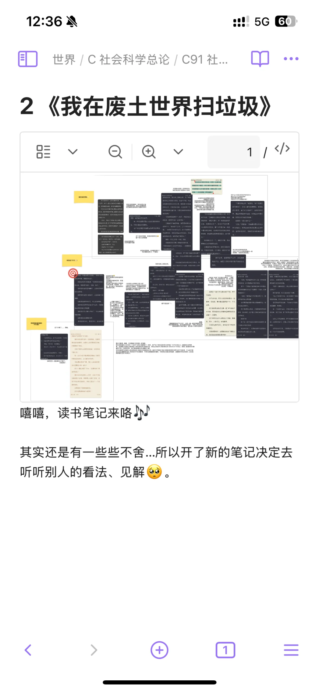 分享ios很爱用的软件☝️🤓