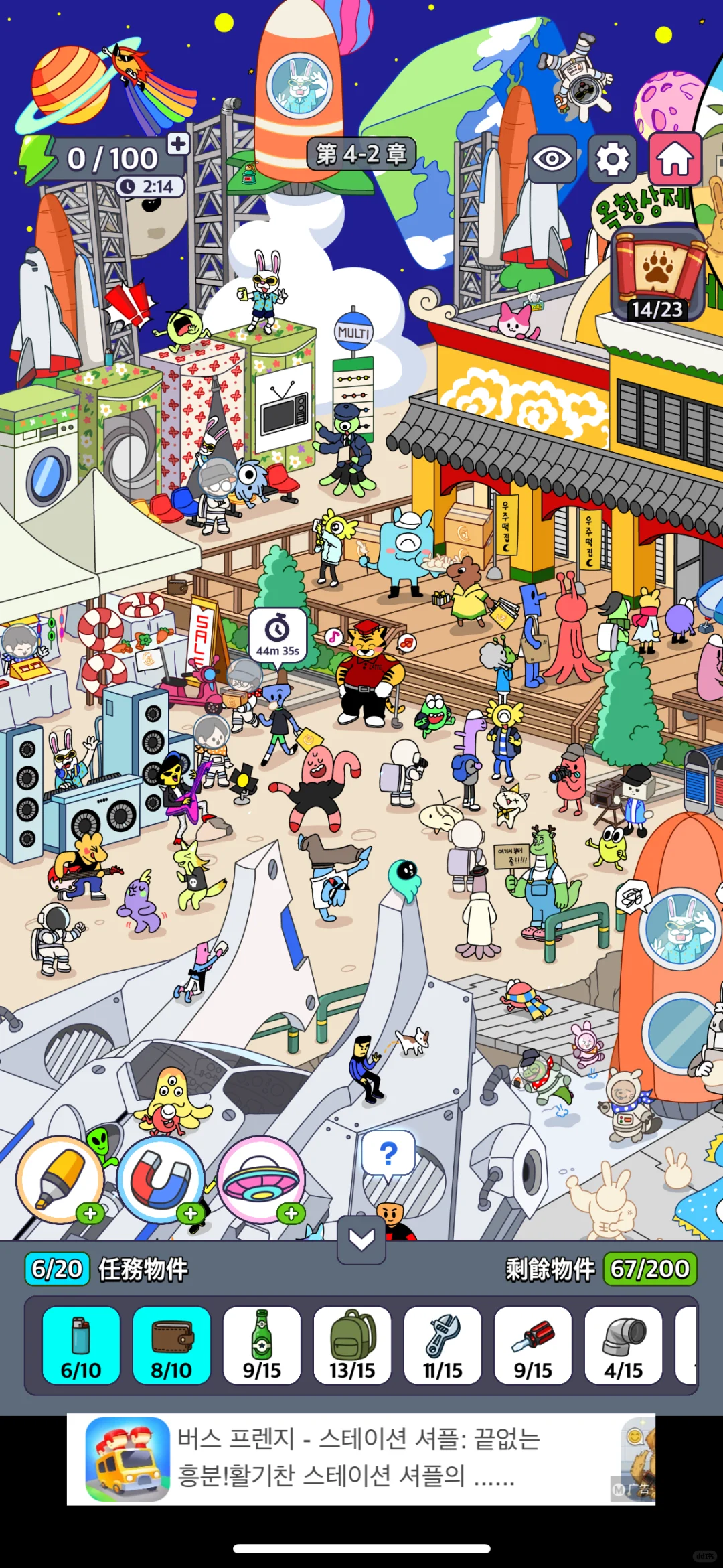 地戏厅手游正式版iOS可以下载啦！！！