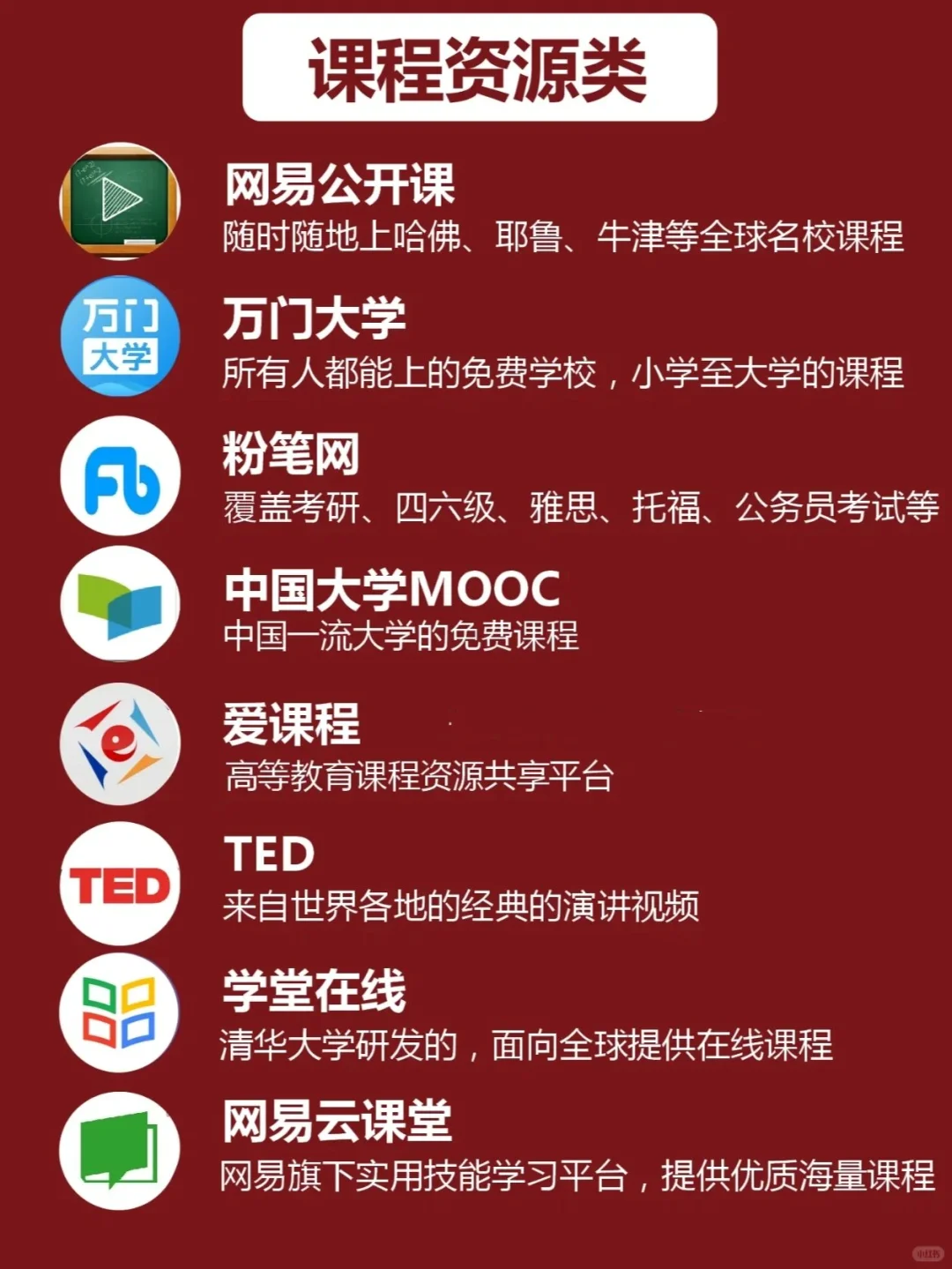 内容太多建议收藏喔！