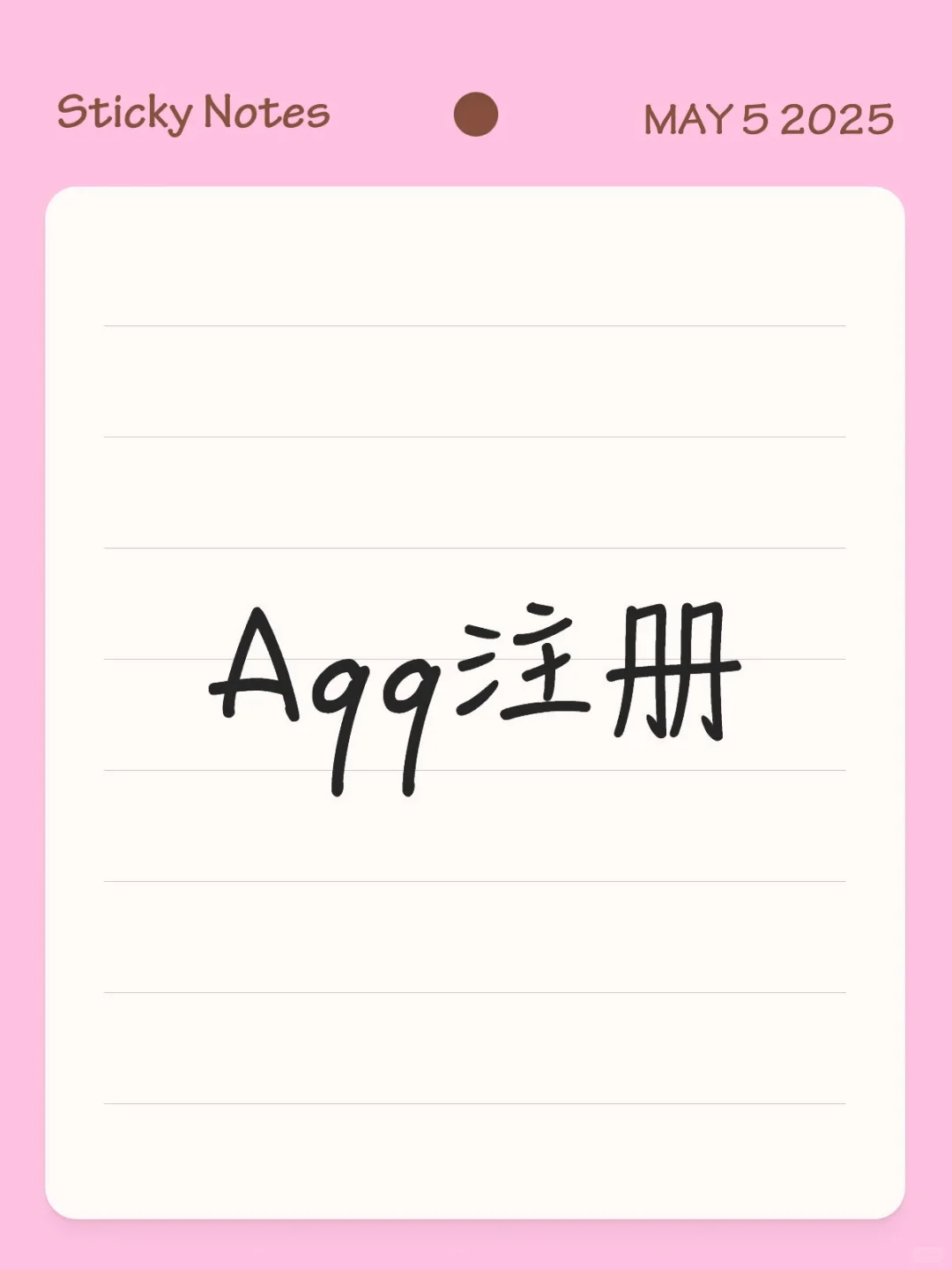 Aqq注册哦
