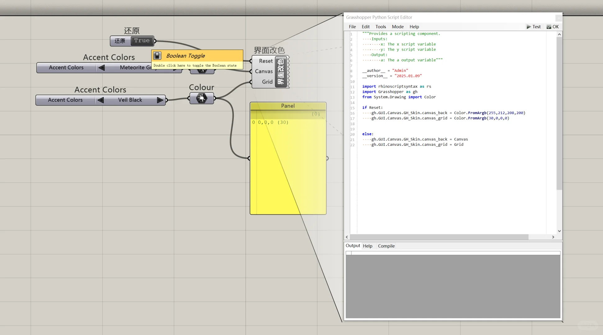 GH奇技淫巧-界面配色：自定义背景 & 网格线