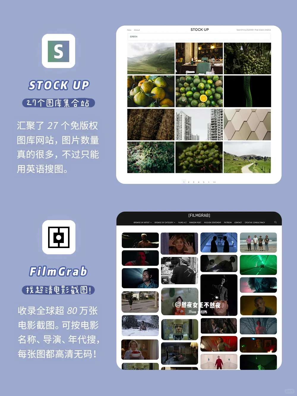 神仙壁纸app｜高质量无水印！免费拿图巨良心