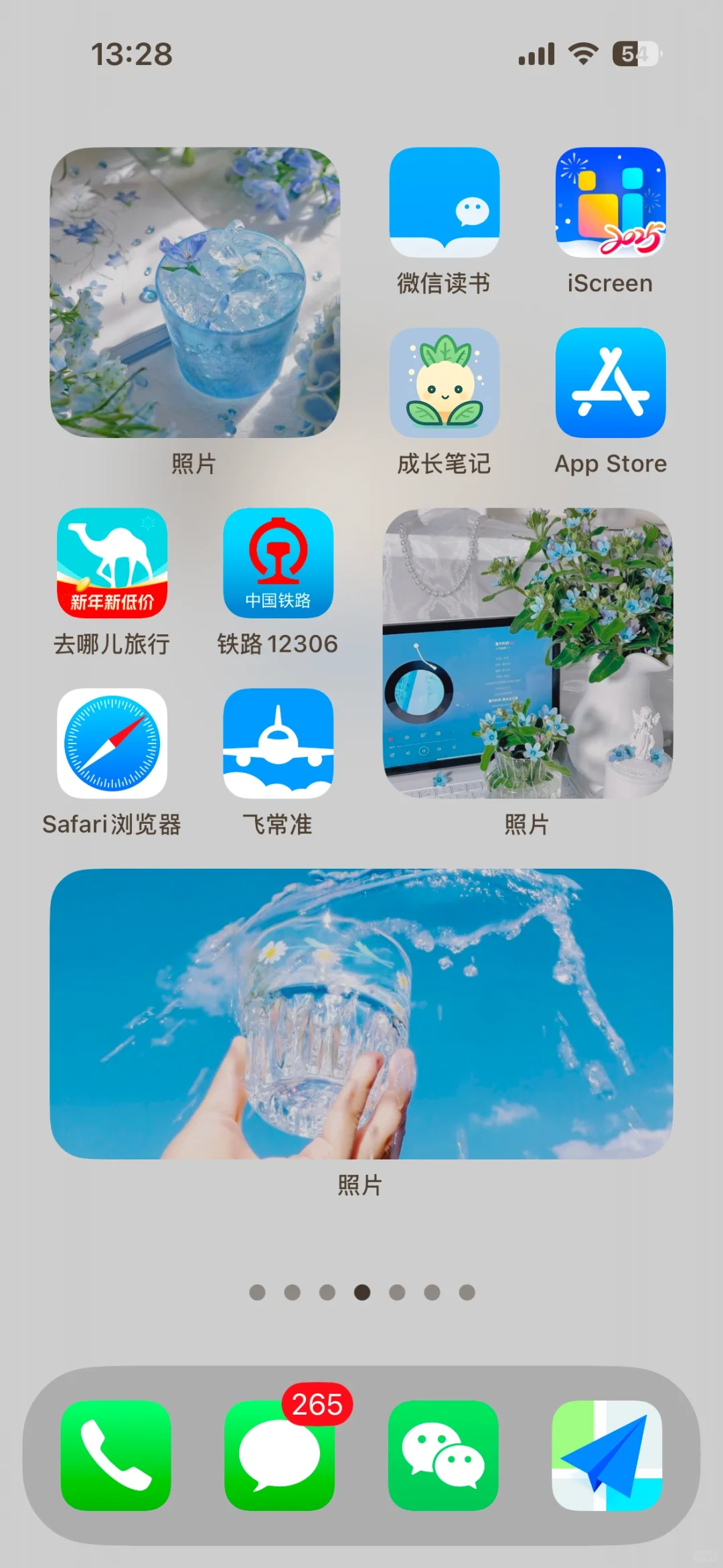 iphone16桌面布局教程 终于可以卸载iscreen