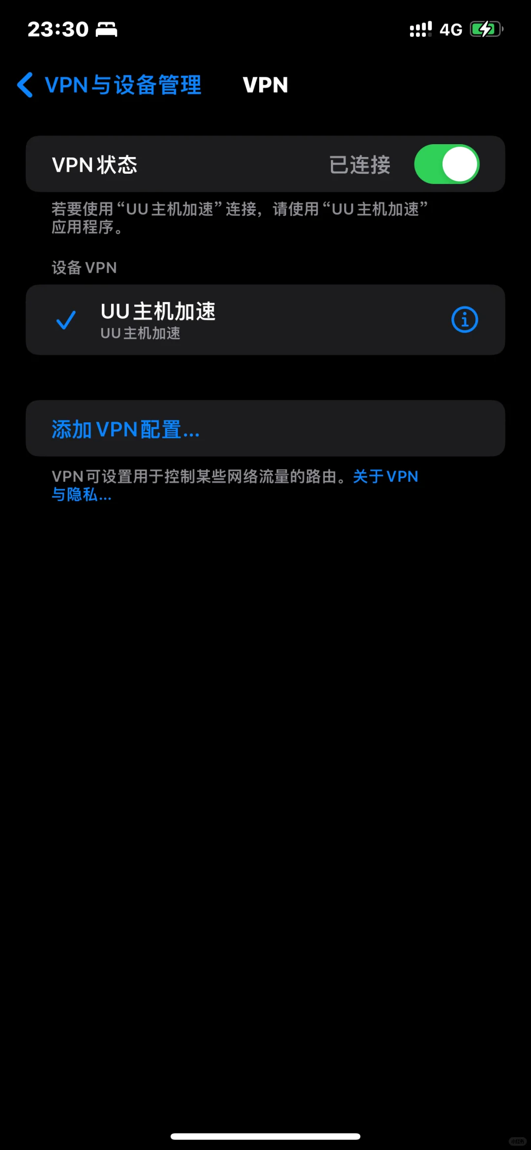 一鹅当先终于进去了！