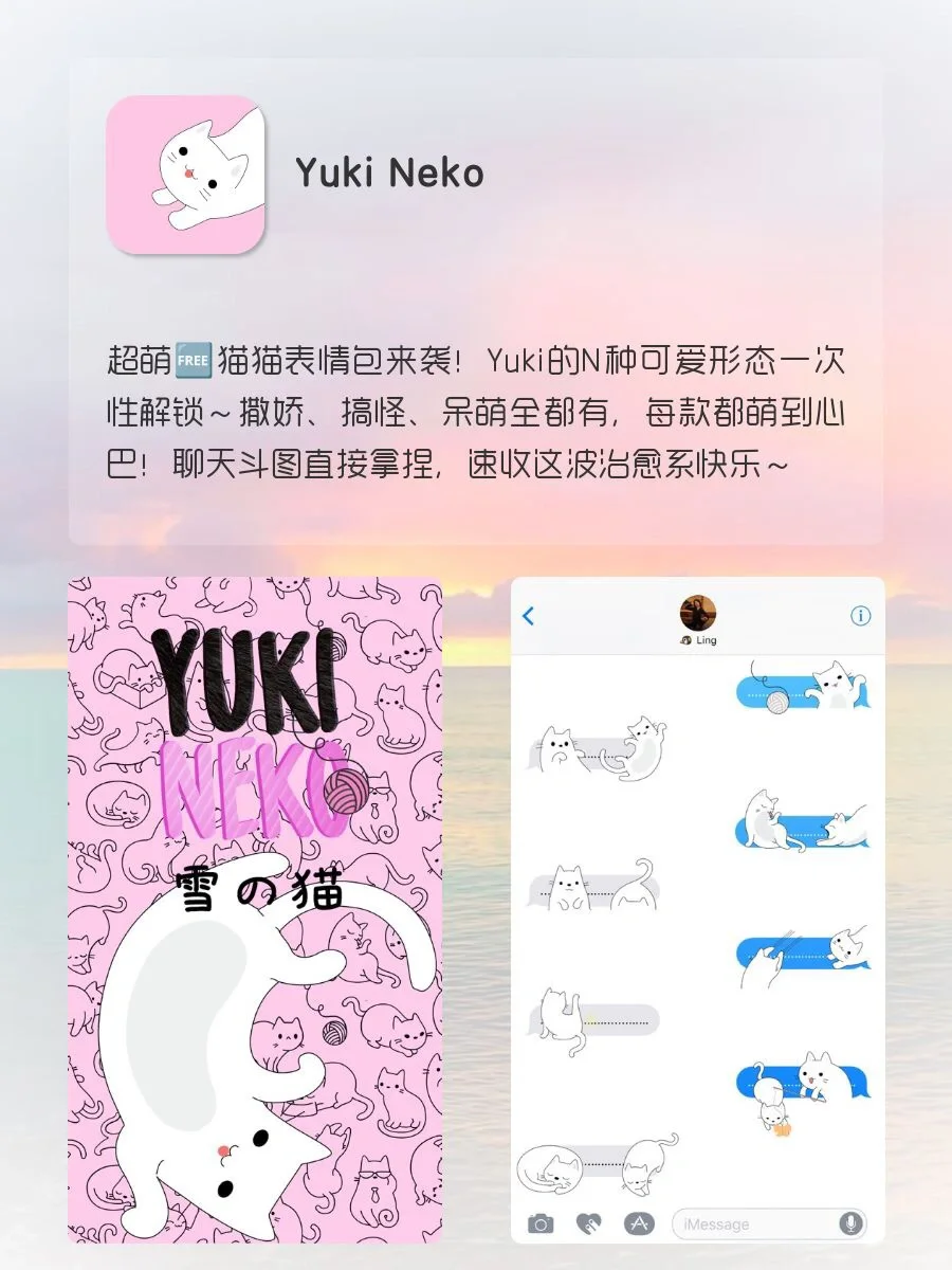 适合i人用的6款神仙软件‼️