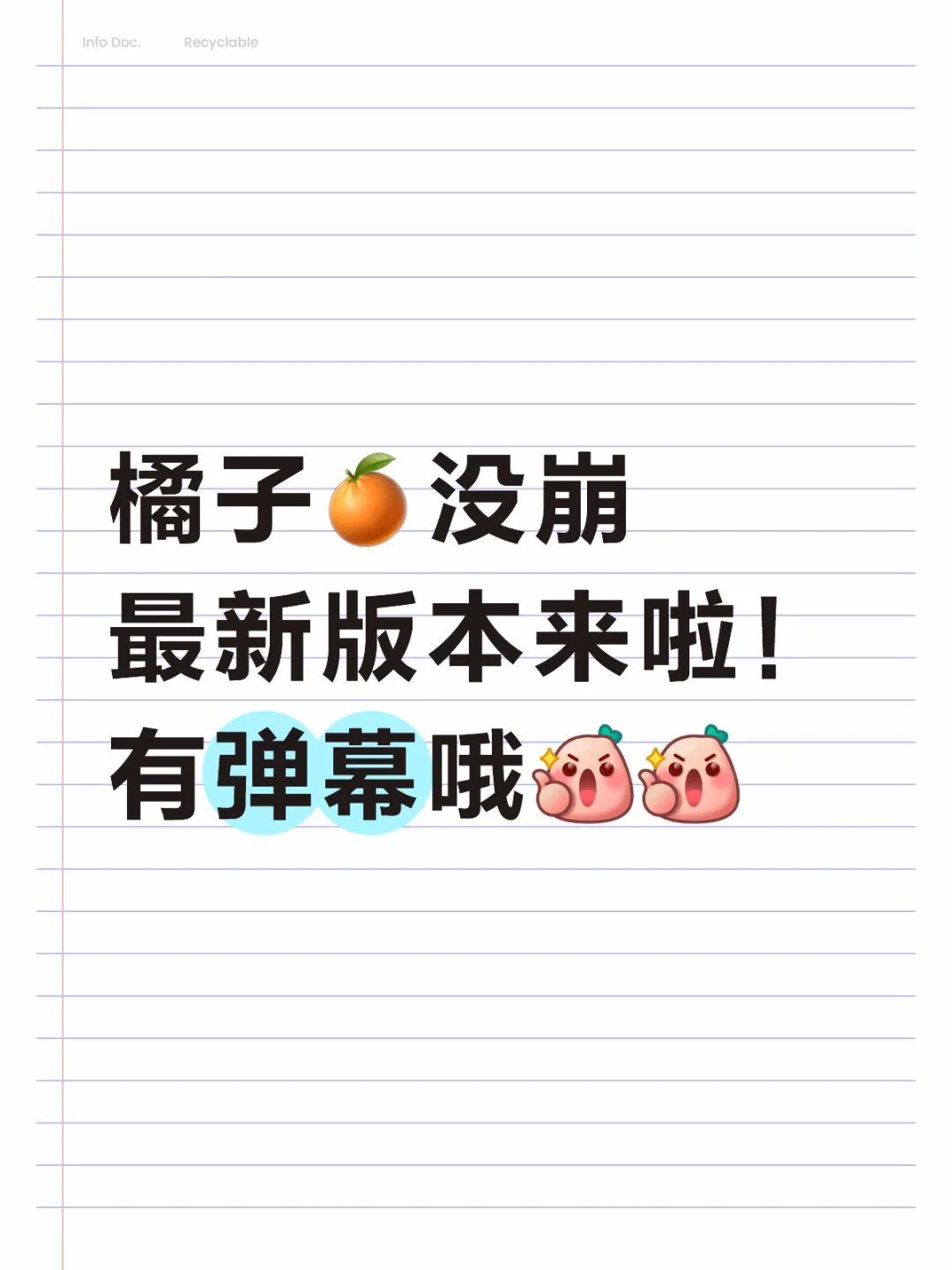 大学用了三年，也没崩！