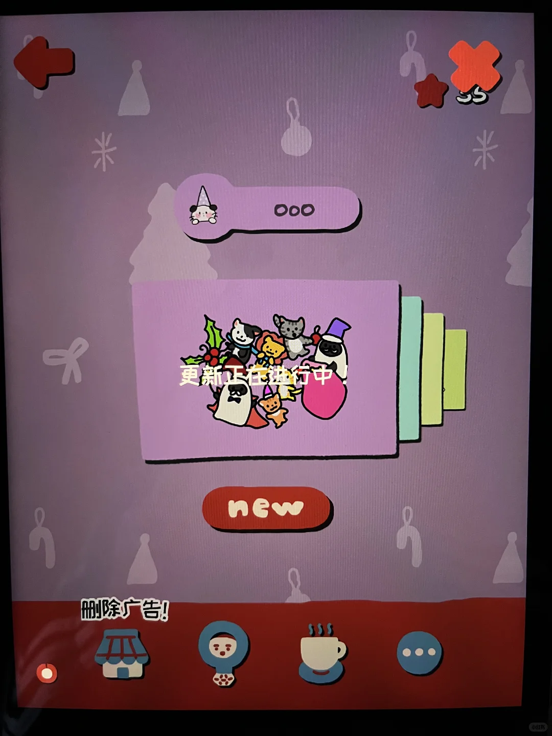 🍎更新下载soupsoup新章节