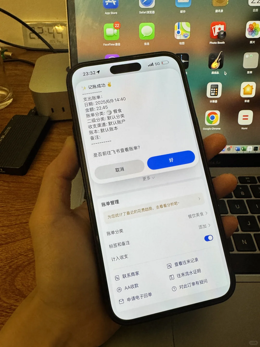 苹果的设计师简直是天才！