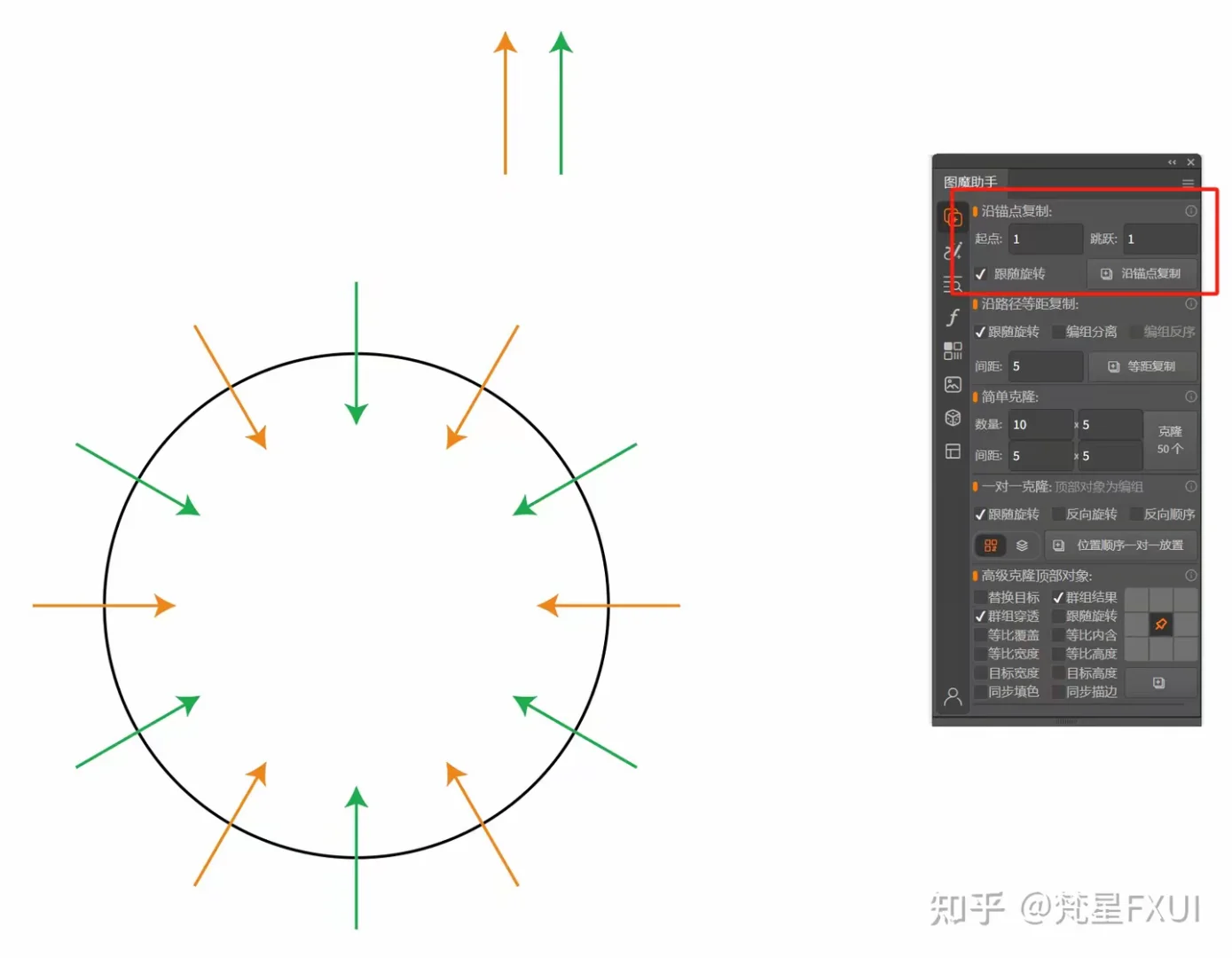 图魔助手，免费万能Illustrator插件