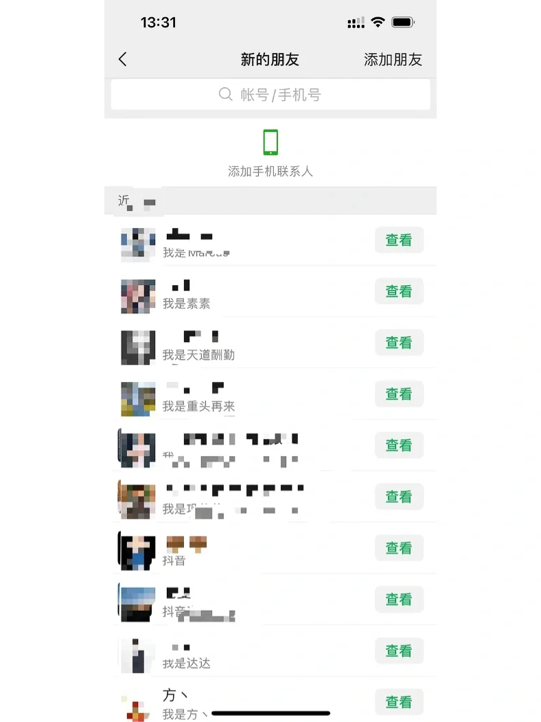 咨询人比较多，回复较慢望见谅