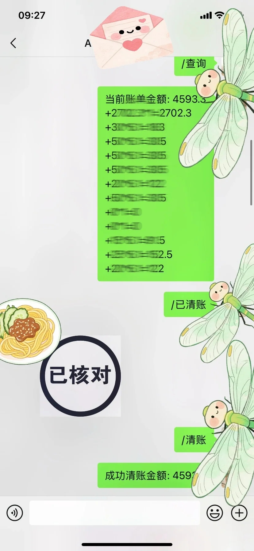 cash app 24小时开，一标一次，大小都包成！