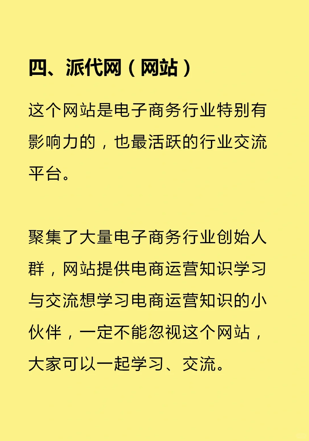 分享7个适合在手机上做的小众地儿~